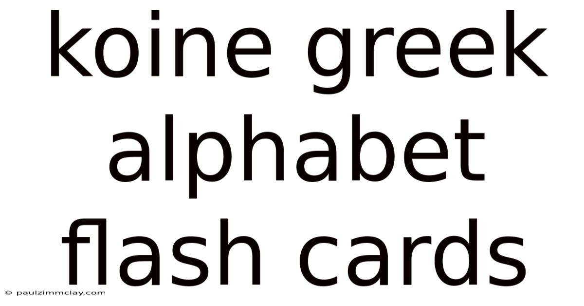 Koine Greek Alphabet Flash Cards